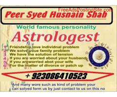 Istikhara center rohani ilaj Pakistan Famous Astrologer PEER SYED HUSNAIN SHAH