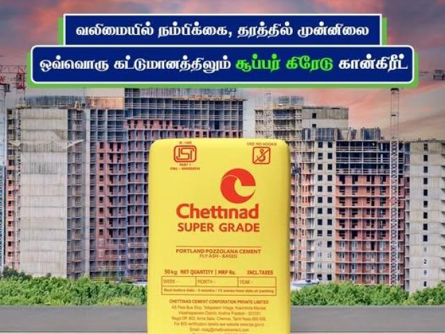 Jai Ram Steels – Reliable Chettinad Cement Distributor in Hyderabad