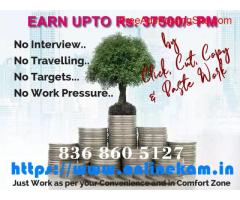 WORK FROM HOME: PART TIME OR FULL TIME