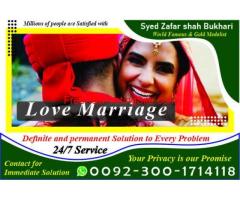 Love Marriage Solution By Syed Zafar Shah Bukhari