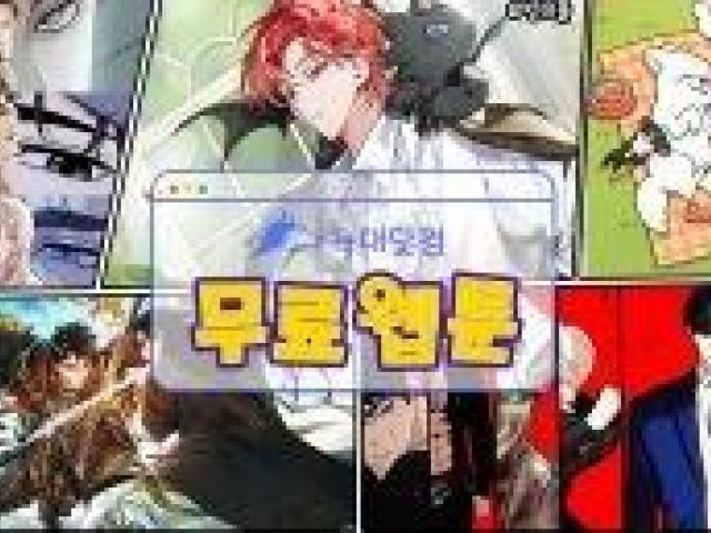 늑대닷컴 링크, 빠르게 접속하는 법!