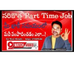 Home Based Computer Typing job, Home Based Data Entry Operator, Data Entry Ad Ma