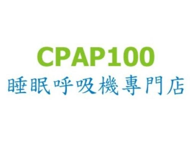 AirMini - 睡眠呼吸機