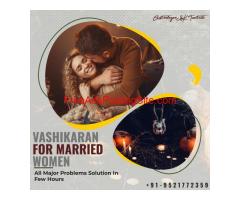 Vashikaran for Married women - vashikaran for control a lady
