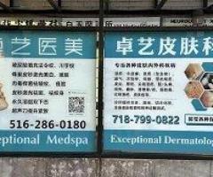 Exceptional Dermatology MedSpa